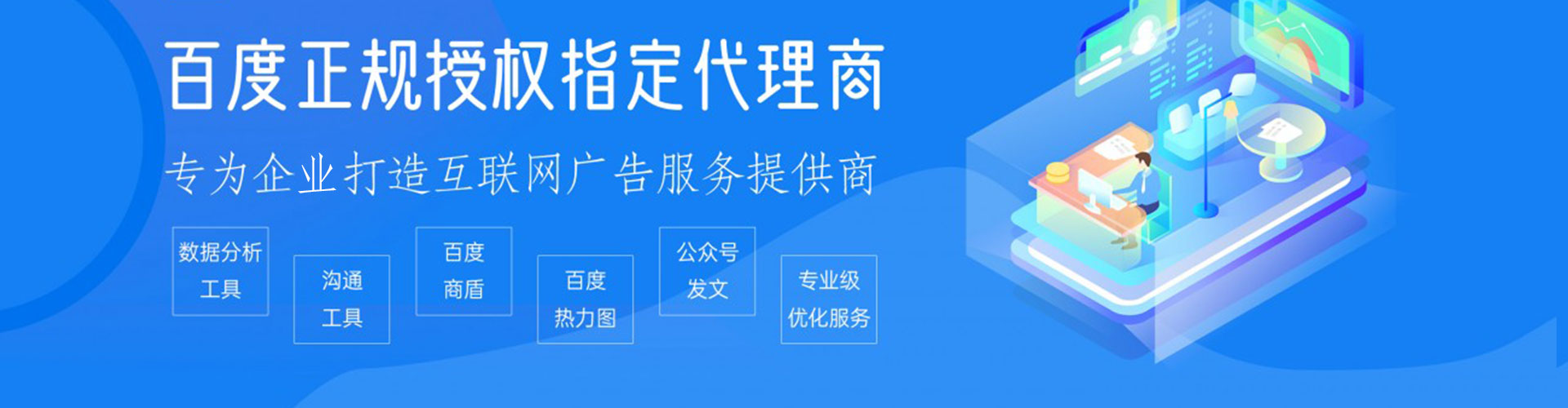 宁乡微信信息流