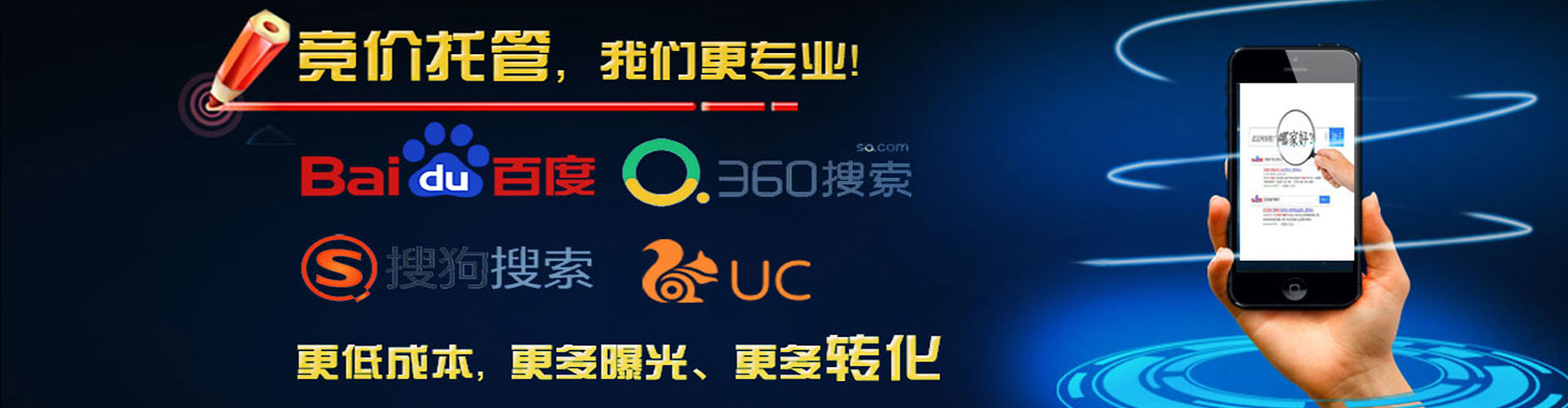 宁乡谷歌sem